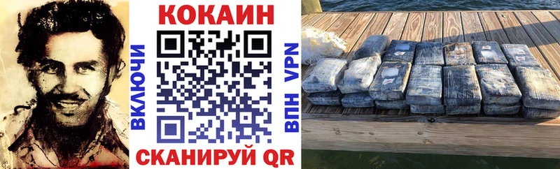 Кокаин 98%  Чулым 