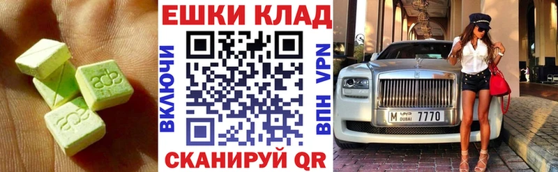 ЭКСТАЗИ DUBAI  Чулым 