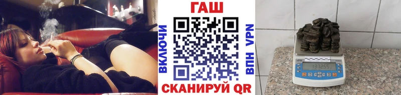 ГАШ гарик  Чулым 