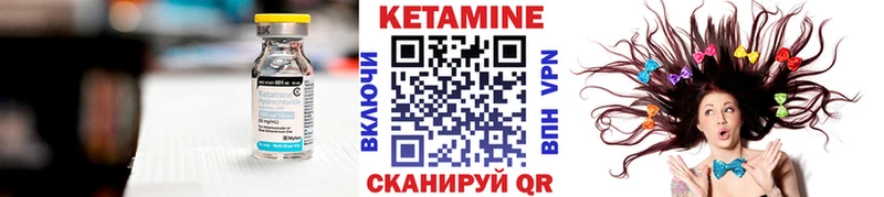 как найти наркотики  Чулым  omg   КЕТАМИН VHQ 