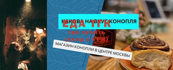скорость mdpv Гусь-Хрустальный