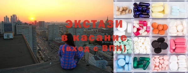 стафф Гусиноозёрск