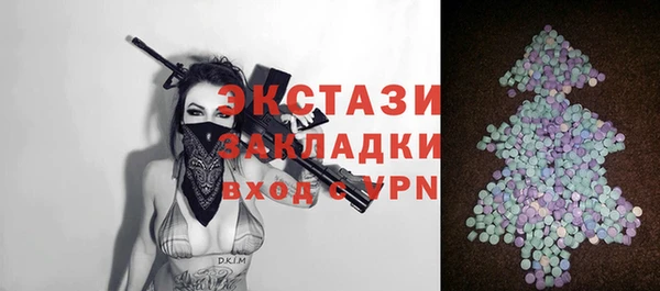 стафф Гусиноозёрск