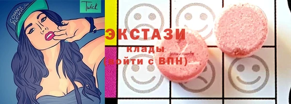 скорость mdpv Гусь-Хрустальный