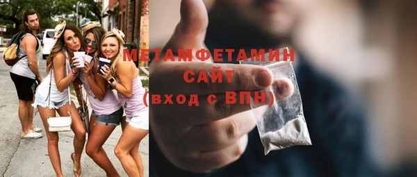 стафф Гусиноозёрск