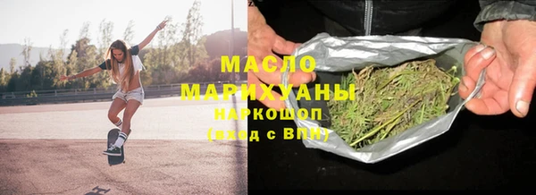 стафф Гусиноозёрск