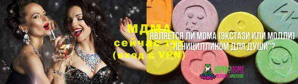 стафф Гусиноозёрск