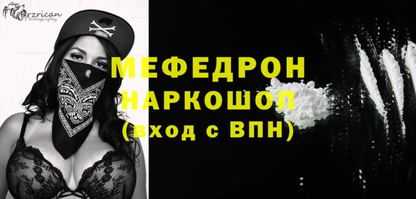 альфа пвп Гусев