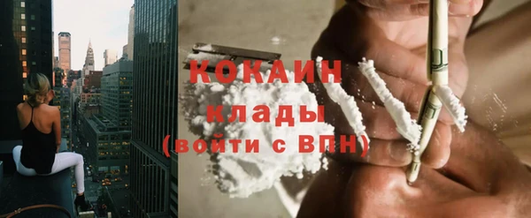 скорость mdpv Гусь-Хрустальный