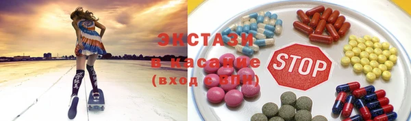 стафф Гусиноозёрск