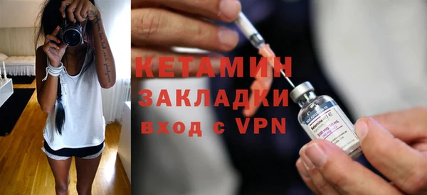 стафф Гусиноозёрск