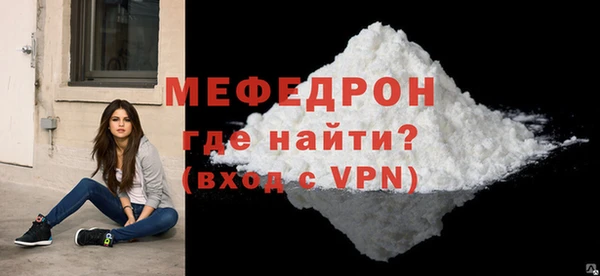 скорость mdpv Гусь-Хрустальный