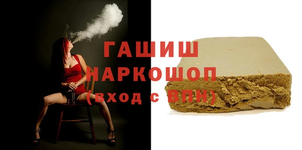 альфа пвп Гусев