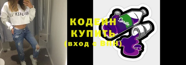 альфа пвп Гусев