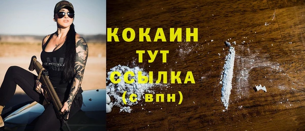 скорость mdpv Гусь-Хрустальный