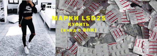 скорость mdpv Гусь-Хрустальный