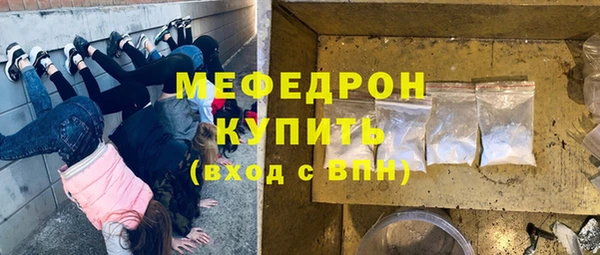 стафф Гусиноозёрск