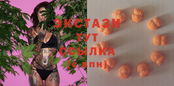 стафф Гусиноозёрск