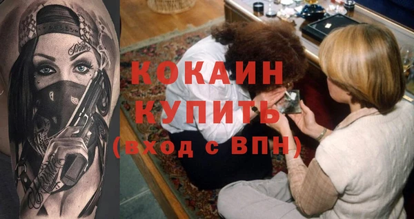 стафф Гусиноозёрск