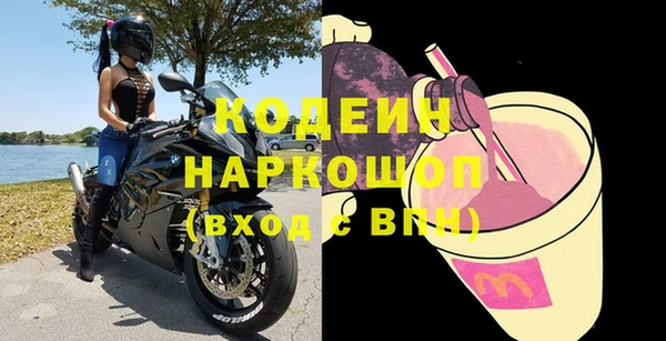 стафф Гусиноозёрск