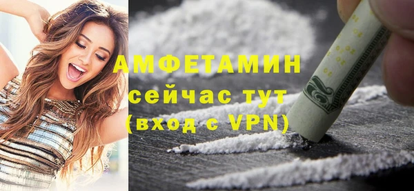 скорость mdpv Гусь-Хрустальный