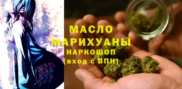 стафф Гусиноозёрск