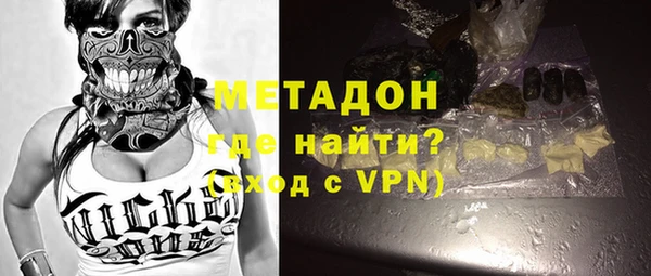 альфа пвп Гусев