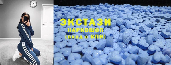 каннабис Горно-Алтайск