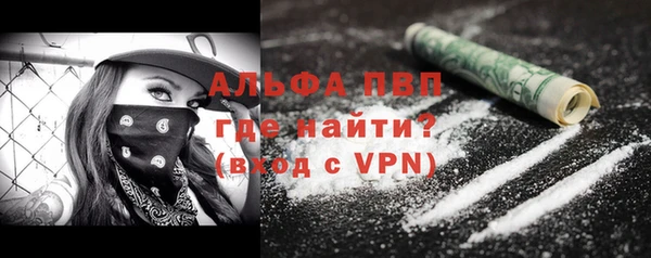 скорость mdpv Гусь-Хрустальный