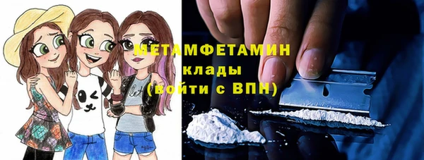 скорость mdpv Гусь-Хрустальный