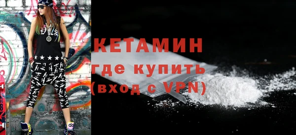 скорость mdpv Гусь-Хрустальный