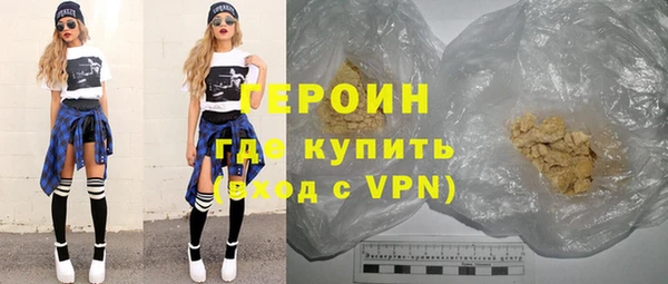 скорость mdpv Гусь-Хрустальный