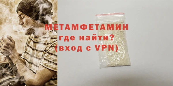 стафф Гусиноозёрск