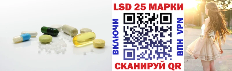 Лсд 25 экстази ecstasy  Чулым 