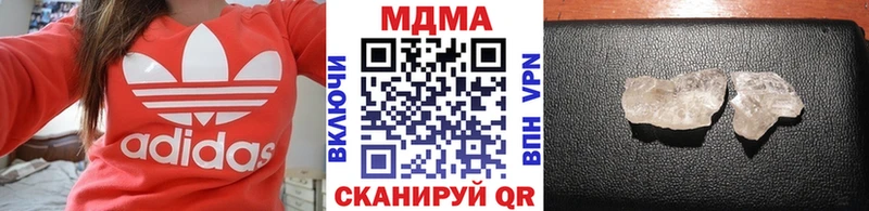 МДМА crystal  Чулым 