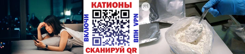 что такое наркотик Чулым Мефедрон мука