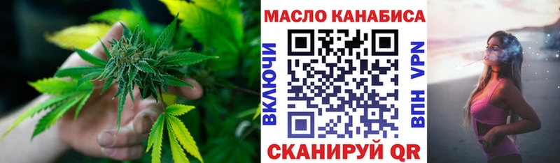 ТГК жижа Чулым