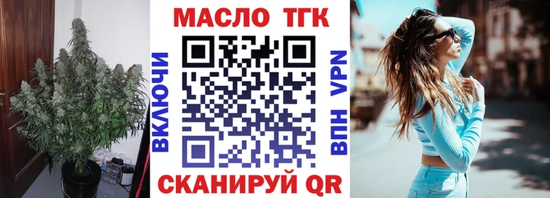 Дистиллят ТГК вейп Чулым
